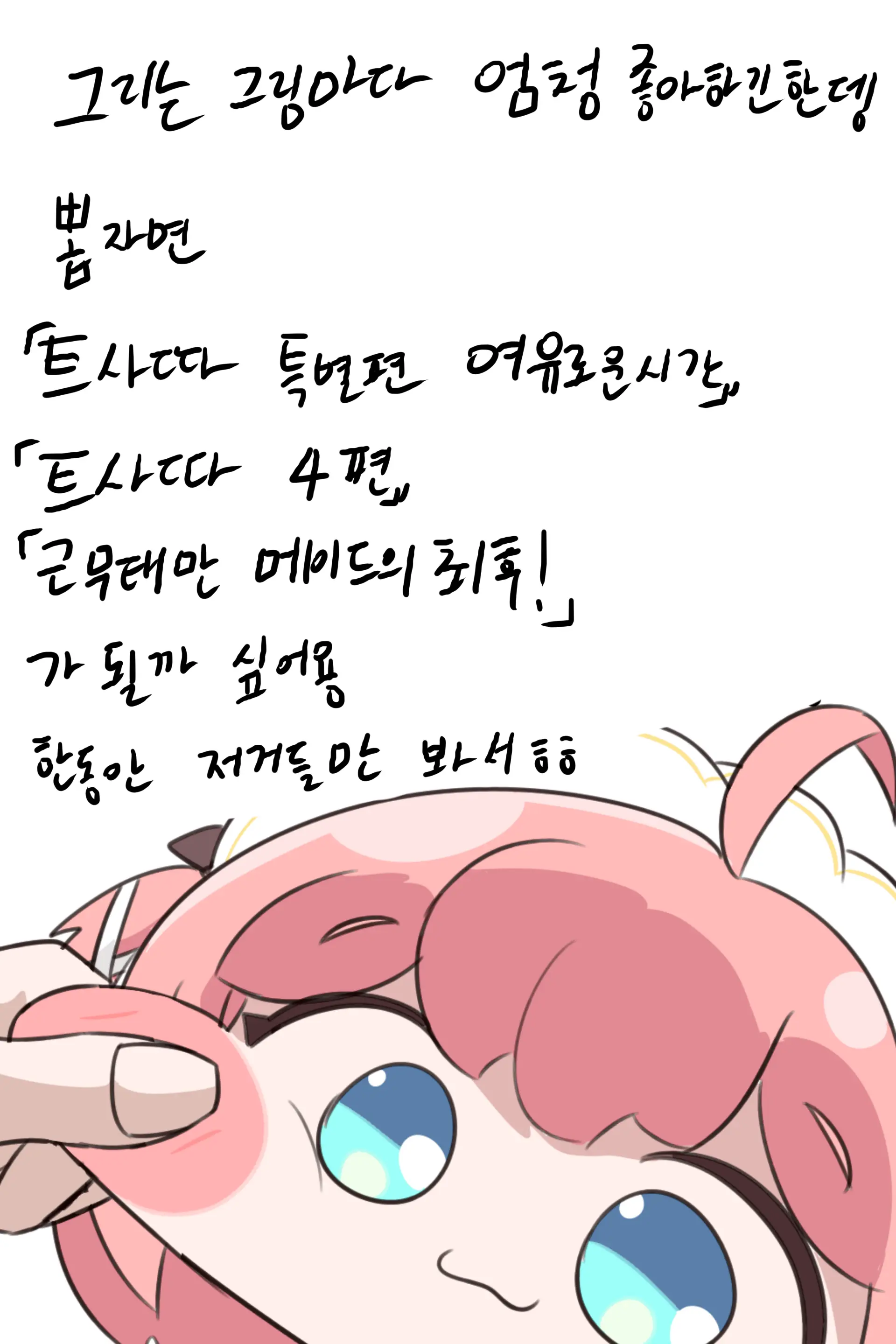 QNA!!!